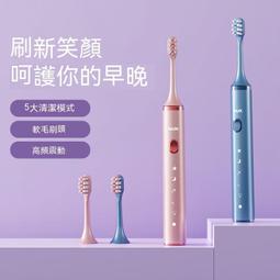 現貨免運】超聲波電動牙刷 成人a6us感應充電 底座全自動男女情侶美白清潔刷頭 音波電動牙刷 兒童電動牙刷 電動牙刷 歷史價格詳細信息