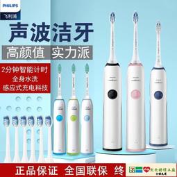 電動牙刷 牙刷 音波牙刷 聲波牙刷 電動牙刷感應充電式超聲波防水電動牙刷超聲波軟毛成人兒童學生＜無印 電動牙刷＞ 歷史價格詳細信息