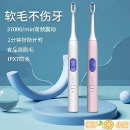 電動牙刷 牙刷 音波牙刷 聲波牙刷 電動牙刷感應充電式超聲波防水電動牙刷超聲波軟毛成人兒童學生＜無印 電動牙刷＞ 歷史價格詳細信息