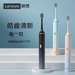 現貨！保固一年｜電動牙刷 聲波牙刷 音波牙刷 聲波電動牙刷 t38電動牙刷女學生全自動usb充電式聲波高顏值成人 歷史價格詳細信息