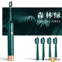 【免運】電動牙刷 牙刷 音波牙刷 聲波牙刷 鉑瑞E1電動牙刷超聲波男女成人情侶款小軟毛充電式自動米防水美白 歷史價格詳細信息