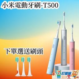 【滿300元發貨】免運 【小米】智慧手環 小米手環 小米手環6 NFC智能血氧心率監測藍牙計步運動支付天氣睡眠手環表 3 歷史價格詳細信息