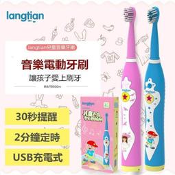 軟毛電動牙刷USB充電長續航聲波電動牙刷便攜電動牙刷 歷史價格詳細信息
