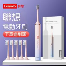 【牙刷】成人自動智能超聲波牙刷 深層軟毛金屬電動牙刷 學生宿舍家用禮物 歷史價格詳細信息