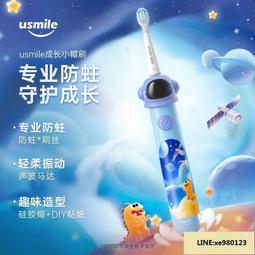 電動牙刷 牙刷 音波牙刷 聲波牙刷 usmile電動牙刷聲波激泡刷男女成人充電式聲波超情侶款套裝學生黨 歷史價格詳細信息