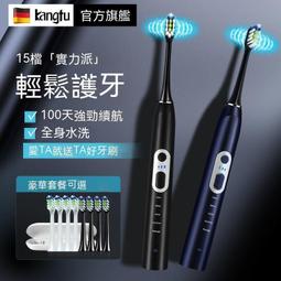 【現貨】智能電動牙刷 充電式軟毛牙刷 防水聲波牙刷 震動美白男女生牙刷 情侶款電動牙刷 成人家用電動牙刷 USB充電 歷史價格詳細信息