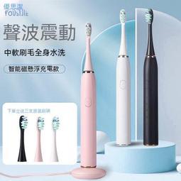 電動牙刷超聲波成年人全自動軟毛家用充電防水美白情侶【爆款特賣】 歷史價格詳細信息