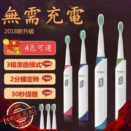 【LT】【電動牙刷】　超聲波牙刷　潔牙器　牙刷電動牙刷超聲波成年人全自動軟毛家用充電防水美白情侶兒童女學生 歷史價格詳細信息
