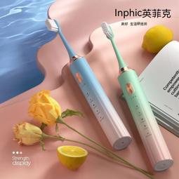 新款牙刷成人情侶充電式磁懸浮電動牙刷聲波震動軟毛 歷史價格詳細信息