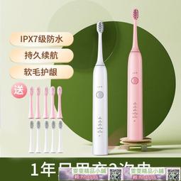 電動牙刷 牙刷 音波牙刷 聲波牙刷 電動牙刷感應充電式超聲波防水電動牙刷超聲波軟毛成人兒童學生＜無印 電動牙刷＞ 歷史價格詳細信息