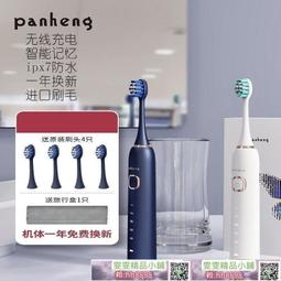 電動牙刷 牙刷 音波牙刷 聲波牙刷 聲波智能電動牙刷成人充電式全自動軟毛男女學生情侶裝防水 歷史價格詳細信息