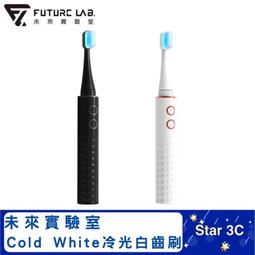 【Future Lab. 未來實驗室】冷光白齒刷-黑 歷史價格詳細信息