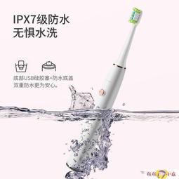 電動牙刷 牙刷 音波牙刷 聲波牙刷 力博得電動牙刷聲波式全自動充電式成人學生黨女生家用軟毛防水  [滿300出貨] 歷史價格詳細信息