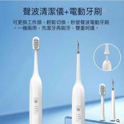 【公司貨免運】電動牙刷hx9911 9912升級版hx9954 9903國行感應式聲波智能 歷史價格詳細信息