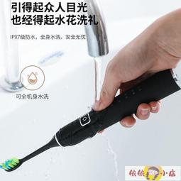 電動牙刷 牙刷 音波牙刷 聲波牙刷 電動牙刷感應充電式超聲波防水電動牙刷超聲波軟毛成人兒童學生＜無印 電動牙刷＞ 歷史價格詳細信息