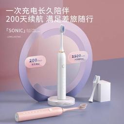 聲波電動牙刷 音波震動牙刷 超聲波電動牙刷 音波牙刷 電動牙刷 聲波牙刷 智能牙刷 磁懸浮電動牙刷成人充電式家 歷史價格詳細信息