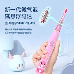 聲波電動牙刷 音波震動牙刷 超聲波電動牙刷 音波牙刷 電動牙刷 聲波牙刷 智能牙刷 磁懸浮電動牙刷成人充電式家 歷史價格詳細信息
