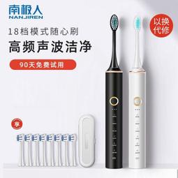 電動牙刷 聲波電動牙刷 成人軟毛牙刷　聲波牙刷 牙齒美白 刷牙潔牙 IPX7 充電牙刷 USB充電 歷史價格詳細信息