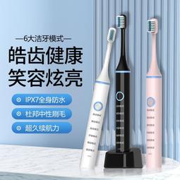 【現貨】智能牙刷 音波震動牙刷 超聲波電動牙刷 聲波電動牙刷 音波牙刷 電動牙刷 聲波牙刷 磁懸浮電動牙刷成人充電式家 歷史價格詳細信息