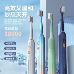 【現貨】智能牙刷 音波震動牙刷 超聲波電動牙刷 聲波電動牙刷 音波牙刷 電動牙刷 聲波牙刷 磁懸浮電動牙刷成人充電式家 歷史價格詳細信息