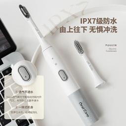 【現貨】聲波電動牙刷 超聲波電動牙刷 音波震動牙刷 智能牙刷 聲波牙刷 音波牙刷 電動牙刷 南極人電動牙刷充電式軟毛防 歷史價格詳細信息