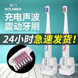 【現貨】智能牙刷 音波震動牙刷 超聲波電動牙刷 聲波電動牙刷 音波牙刷 電動牙刷 聲波牙刷 磁懸浮電動牙刷成人充電式家 歷史價格詳細信息