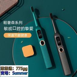 電動牙刷聲波電動牙刷情侶充電底座全身防水懶人A6US金屬軸成人男女可換頭 歷史價格詳細信息