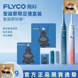 聲波電動牙刷軟毛充電式情侶成人學生全自動防水男女SN903 索納斯 歷史價格詳細信息