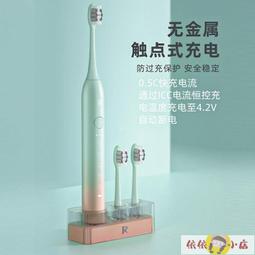 電動牙刷 牙刷 ZR择柔电动牙刷全自动男女士学生党高颜值可充电成人情侣礼盒装 歷史價格詳細信息