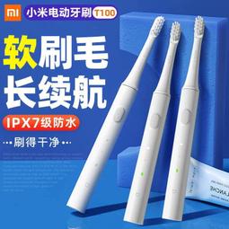 小米 米家聲波電動牙刷 電動牙刷刷頭 美國杜邦刷毛 3支裝  適用T300 T500 歷史價格詳細信息