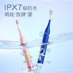 兒童電動牙刷軟毛3-6-12歲專用充電式全自動寶寶牙刷防水卡通學生 歷史價格詳細信息