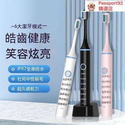優選電動牙刷 聲波牙刷 充電牙刷 聲波電動牙刷 音波震動牙刷 超聲波電動牙刷 智能牙刷 音波牙刷 德國電動 歷史價格詳細信息