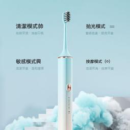 現貨 電動牙刷 聲波牙刷 充電牙刷 聲波電動牙刷 音波震動牙刷 超聲波電動牙刷 智能牙刷 音波牙刷 電動牙刷全自動智 歷史價格詳細信息