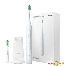 智選力博得電動牙刷 成人全自動情侶款聲波震動智能牙刷防水 歷史價格詳細信息