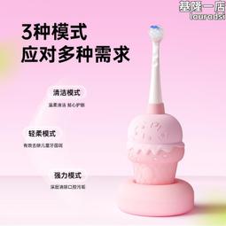 新款兒童電動牙刷全包裹式自動聲波震動兒童電動三面軟毛牙刷 歷史價格詳細信息