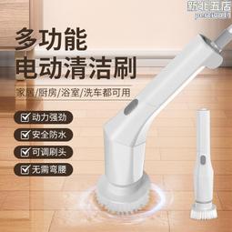 無線可伸縮電動清潔刷 清潔刷 馬桶刷 縫隙清潔刷 牆面清洗 玻璃清潔刷 浴室清潔 歷史價格詳細信息