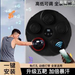 新款智能音樂跳繩機無線遠程遙控多人10檔運動兒童自動跳繩機 歷史價格詳細信息