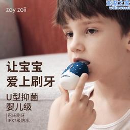 新款U型牙刷家庭裝潔牙儀防水美白儀 電動美牙儀情侶孕婦學生牙刷 歷史價格詳細信息