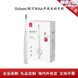 Oclean 歐可林 X Lite智慧型音波電動牙刷-單機版(藍色) 歷史價格詳細信息