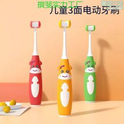 兒童電動牙刷U型充電式3-6&mdash;12歲以上寶寶U形軟毛全自動潔牙卡通 歷史價格詳細信息
