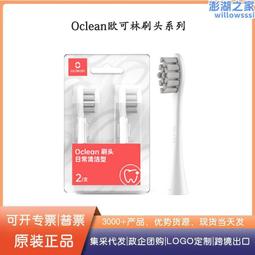 Oclean 歐可林 X Lite智慧型音波電動牙刷-單機版(藍色) 歷史價格詳細信息