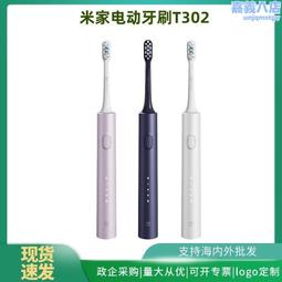 適用聲波電動牙刷t501 c長續航靜音全自動充電禮盒裝男女通用 歷史價格詳細信息