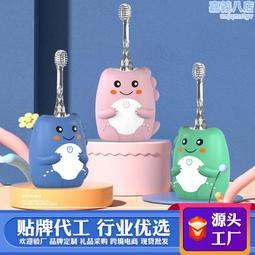 兒童防水電動牙刷3-6-10歲小孩寶寶USB充電式自動聲波軟毛非U 歷史價格詳細信息