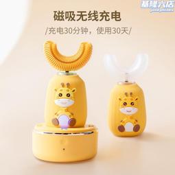 U型兒童卡通電動牙刷充電牙刷2-12矽膠自動牙刷防水小孩刷牙寶寶 歷史價格詳細信息