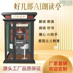 朗科移動硬盤盒子2.5英寸外接typec機械固態sata筆電usb通用ssd 歷史價格詳細信息