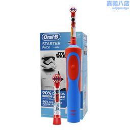 德國歐樂B/OralB 兒童電動牙刷軟毛 D12513K 充電式3-6-12歲d100k 歷史價格詳細信息