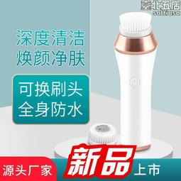 電動旋轉洗刷器/充電化妝刷清潔器/美妝工具清洗機(矽膠折疊碗 5種矽膠套) 歷史價格詳細信息