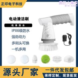 【無線電動清潔刷3刷頭】電動刷 懶人清潔刷 充電式清潔刷 洗車刷 洗碗刷 多功能電動清潔刷 歷史價格詳細信息