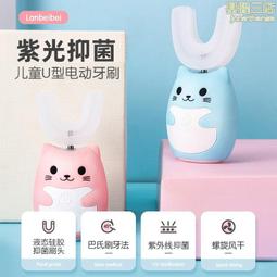 懶貝貝兒童電動牙刷寶寶軟毛2-12歲全自動男孩女孩卡通原裝正品 歷史價格詳細信息
