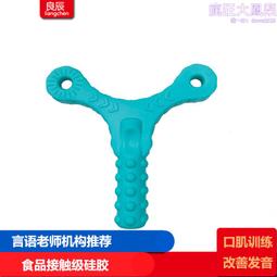 下顎訓練器  臉部提拉器 瘦臉神器 臉部訓練器 下顎線鍛鍊器 小臉神器 V臉美容 臉部提拉 歷史價格詳細信息